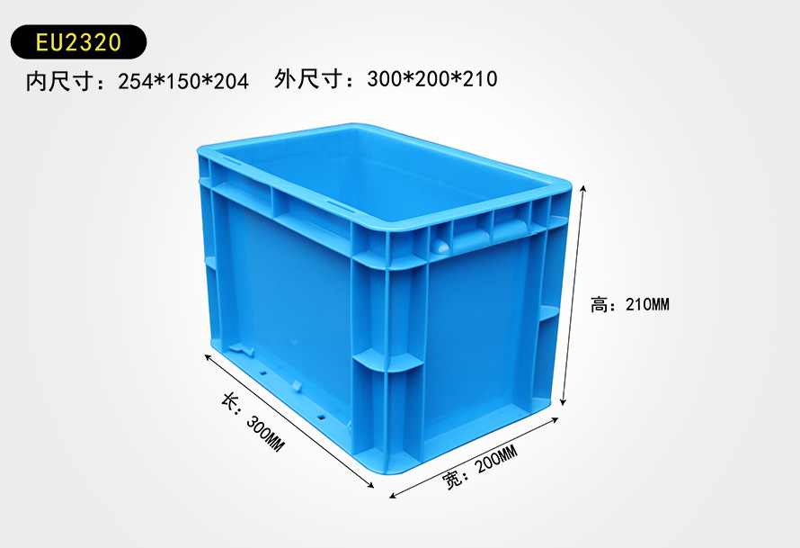 EU2320物流箱