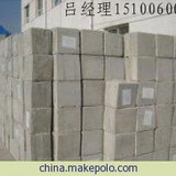 泡沫磚切割機(jī) 大城縣水泥發(fā)泡切割機(jī)設(shè)備/河北外墻保溫板成套設(shè)備供應(yīng)_泡沫磚切割機(jī) 大城縣水泥發(fā)泡切割機(jī)設(shè)備/河北外墻保溫板成套設(shè)備價格_泡沫磚切割機(jī) 大城縣水泥發(fā)泡切割機(jī)設(shè)備/河北外墻保溫板成套設(shè)備廠家_泡沫磚切割機(jī) 大城縣水泥發(fā)泡切割機(jī)設(shè)備/河北外墻保溫板成套設(shè)備批發(fā)-河北中志建材設(shè)備廠-必聯(lián)網(wǎng)